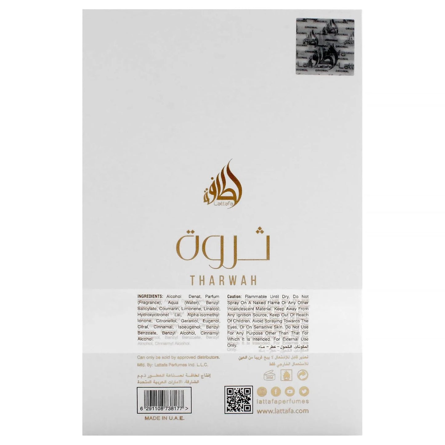 Lattafa Perfumes Tharwah Gold for Unisex Eau de Parfum Spray, 3.4 Ounce