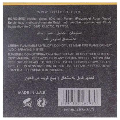 Lattafa Sheikh Al Shuyukh Luxe Edition – Spicy, Sweet, Woody, Amber – Eau de Parfum Spray Long-Lasting Fragrance for Unisex, 3.4 Ounce / 100 ml